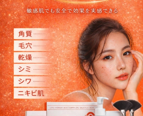 ララピール