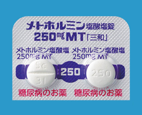 メトホルミン三和