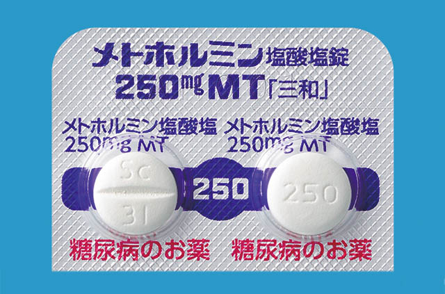 メトホルミン三和